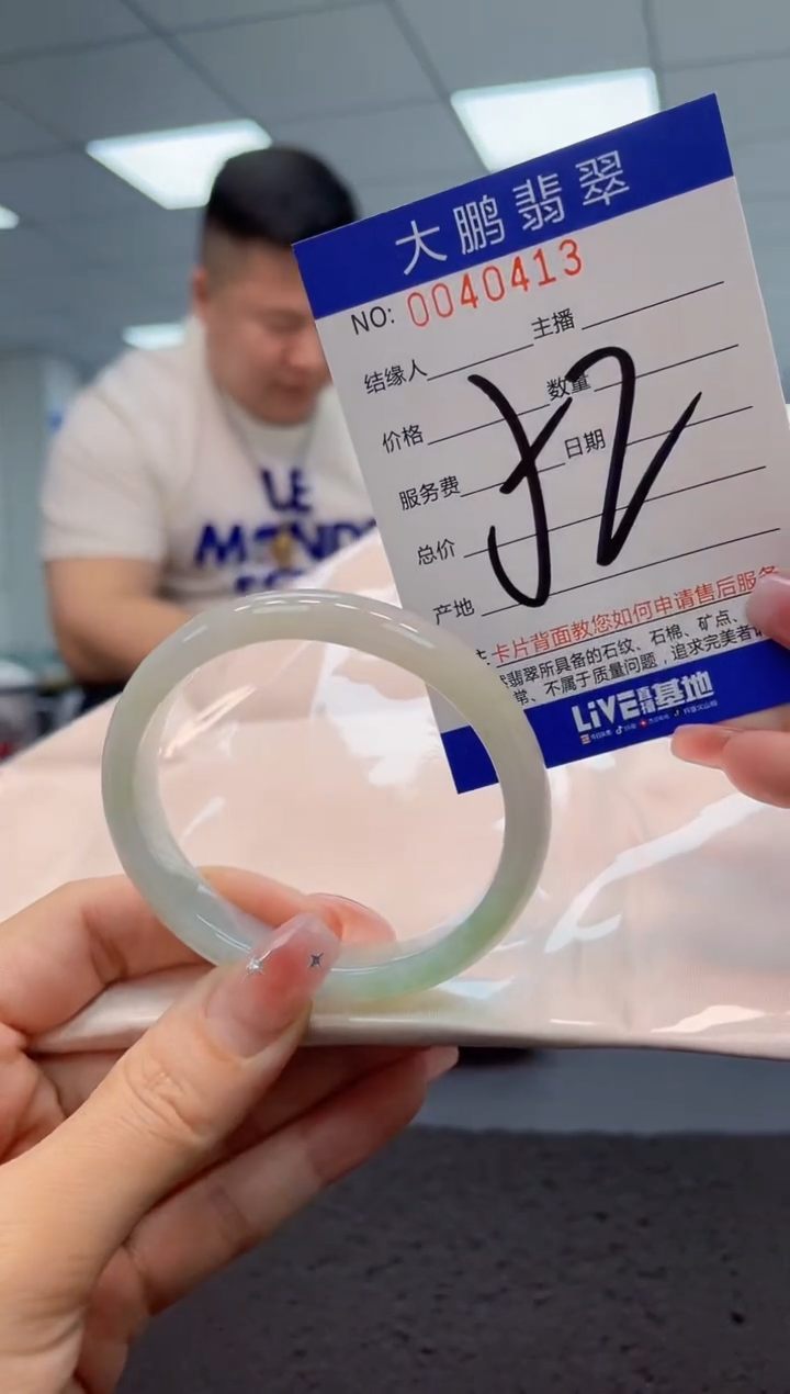 【闪购商品】翡翠手镯未镶嵌AAAAAAAAAA