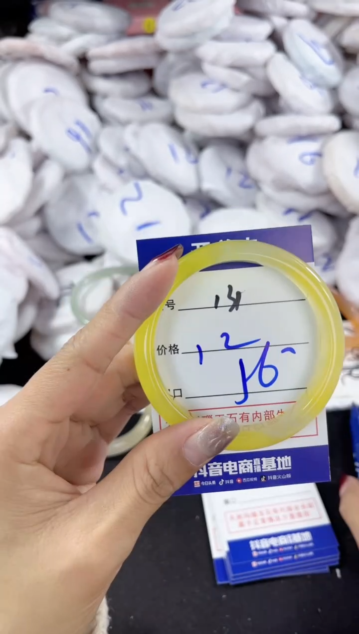 【闪购商品】玛瑙/玉髓手镯未镶嵌131