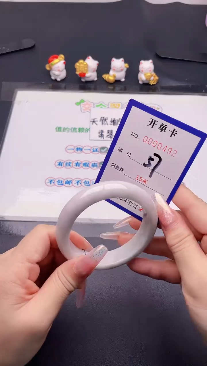 未镶嵌手镯翡翠92翡翠手镯未镶嵌