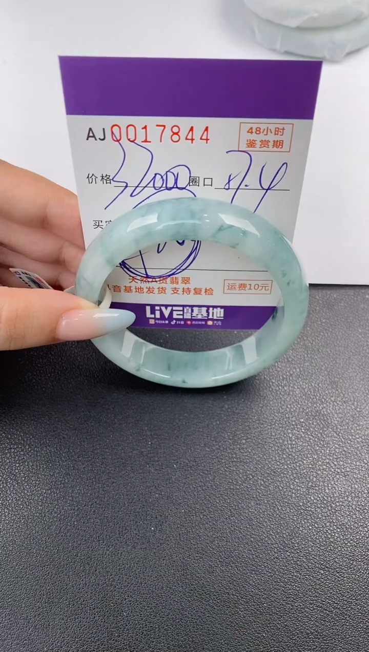 【闪购商品】翡翠手镯未镶嵌天然A货翡翠