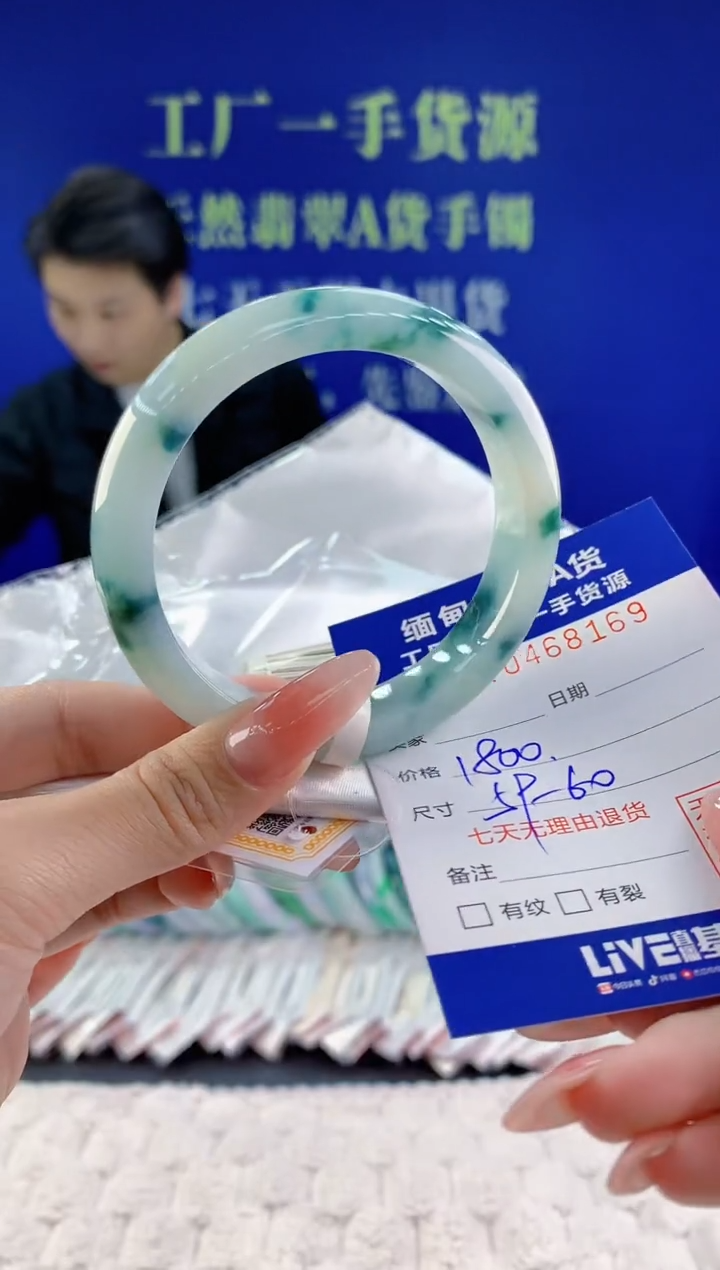 【闪购商品】翡翠手镯未镶嵌天然A货翡翠69
