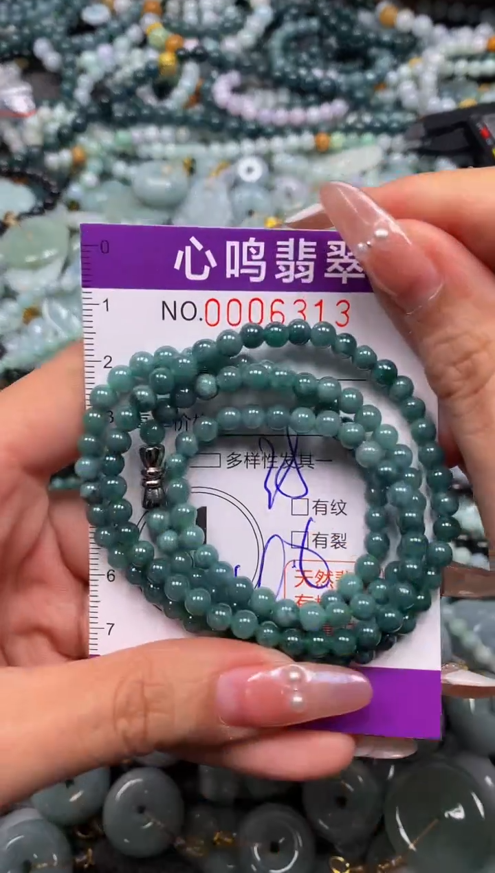 颈饰未镶嵌翡翠闪购006313