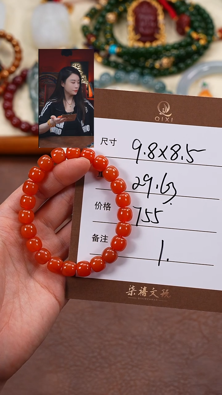 未镶嵌手串南红玛瑙Z*'柒禧文玩回血好物