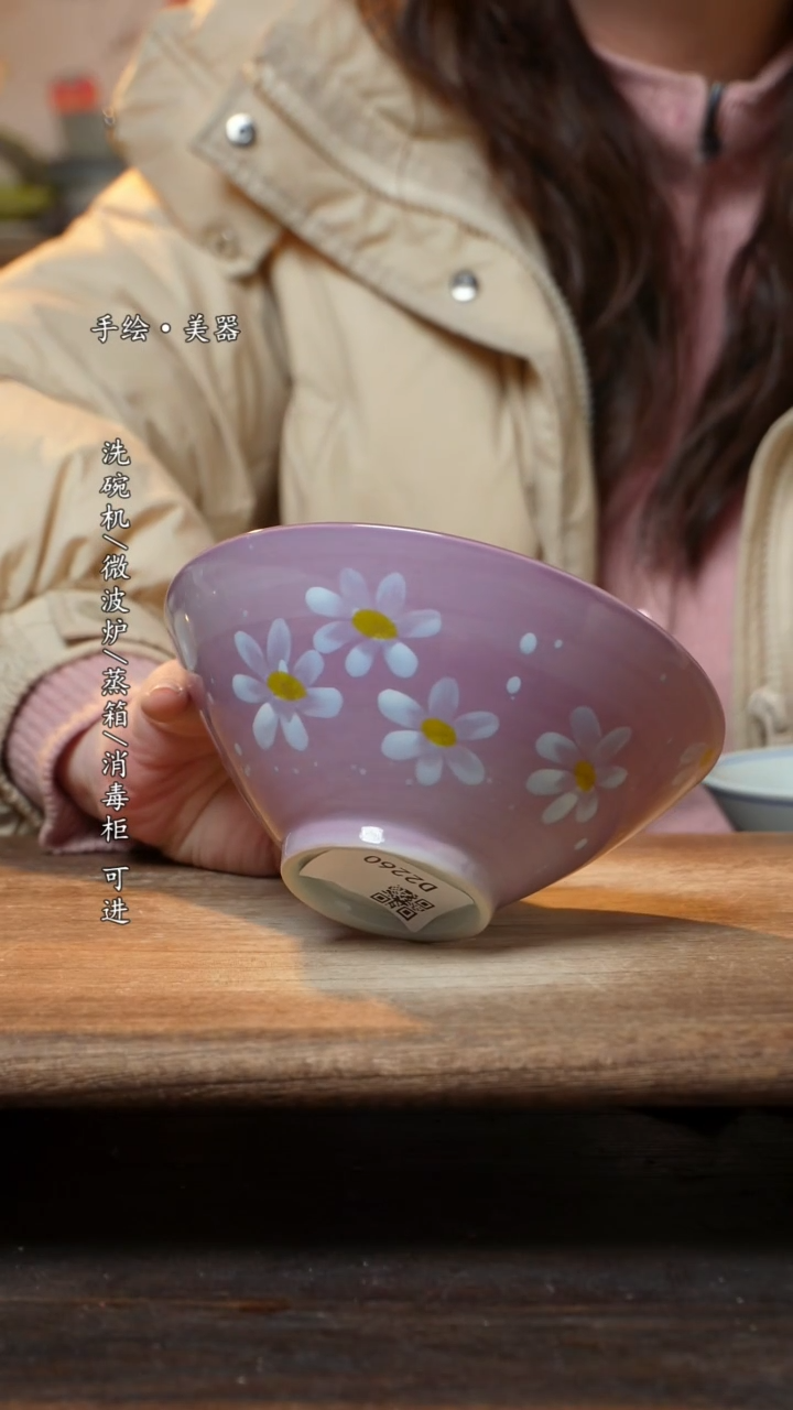 【闪购商品】陶瓷景德镇高温釉下彩手绘食品级陶瓷碗