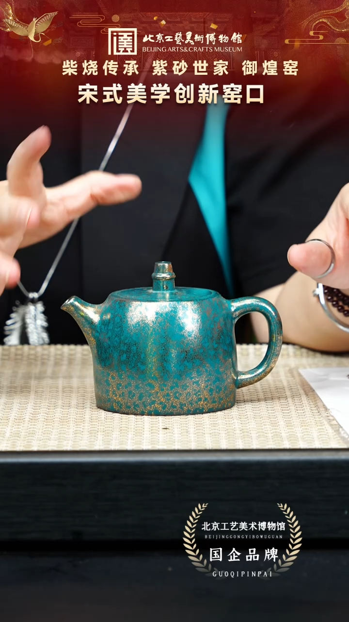 茶壶紫砂96宜兴紫砂 御煌窑专场