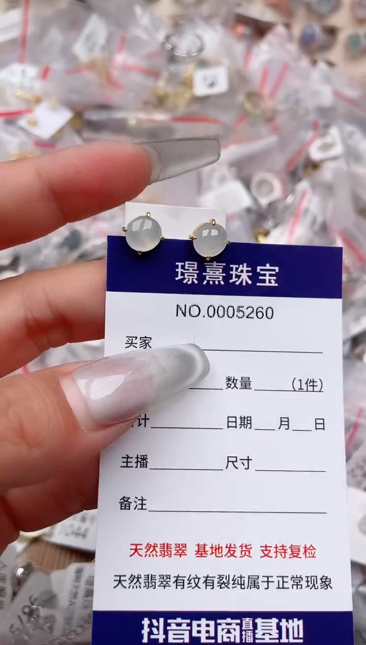 【闪购商品】翡翠戒指银S925镶嵌、