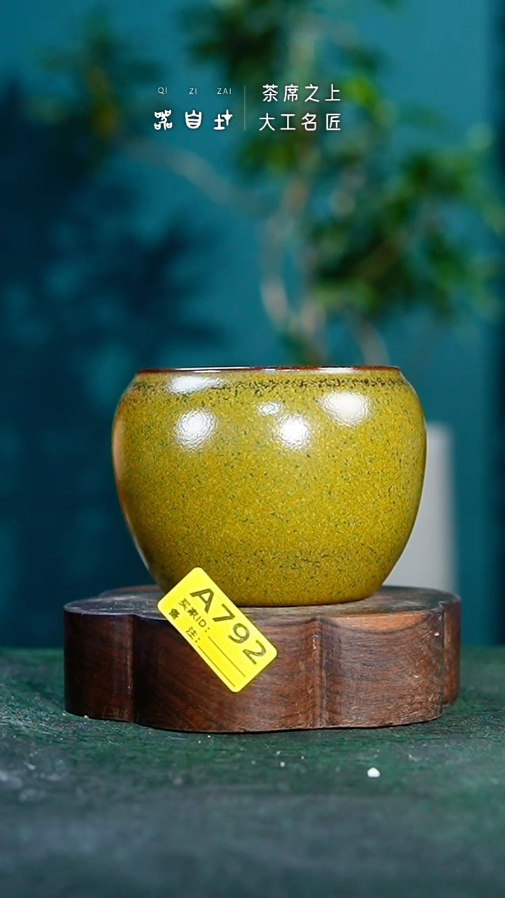 【闪购商品】瓷片神垕钧瓷 精品瓷器 园A792