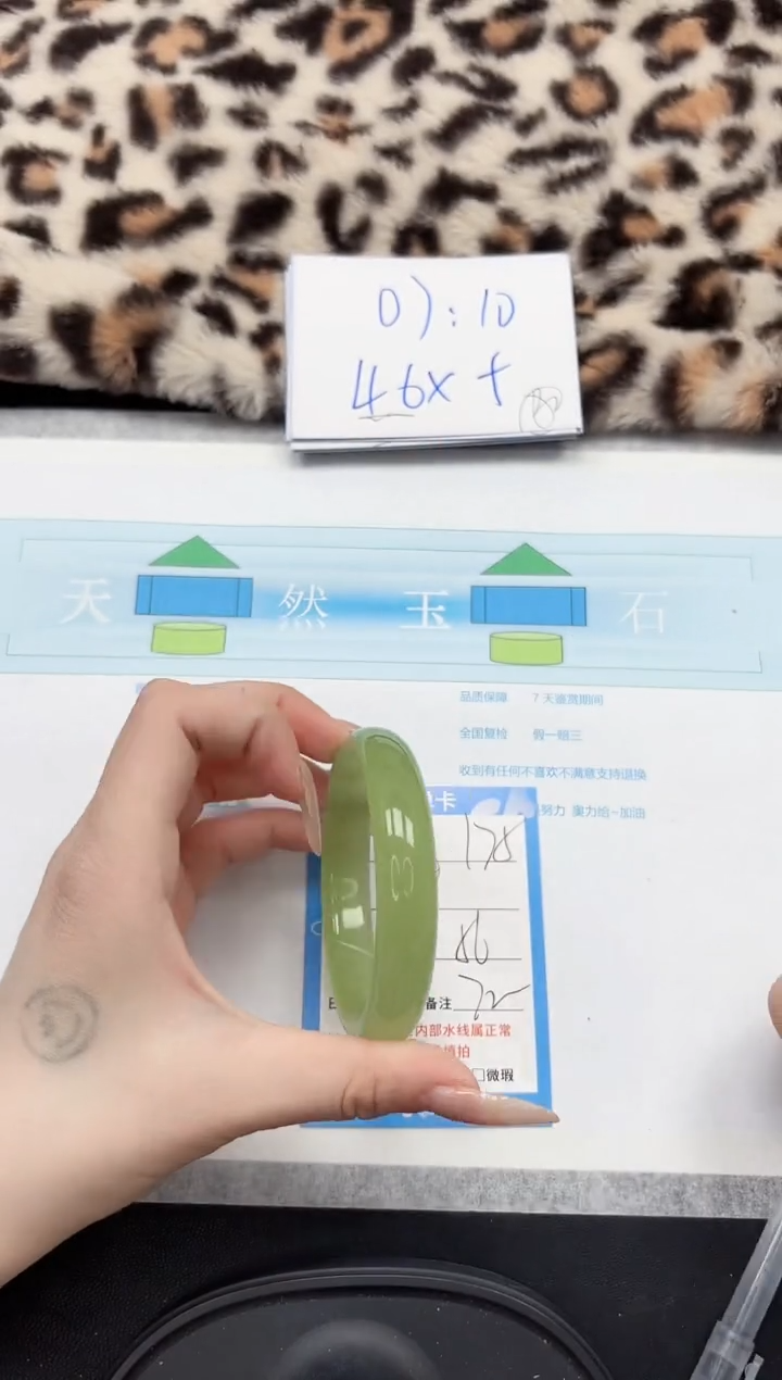 【闪购商品】石英质玉手镯未镶嵌175-56
