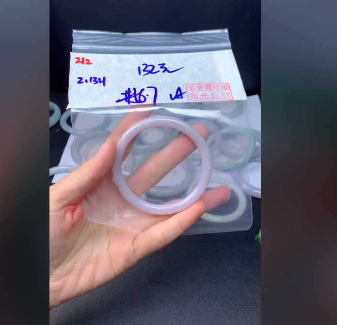 定制翡翠未镶嵌毛货212手镯56.7+132元+拍一发一