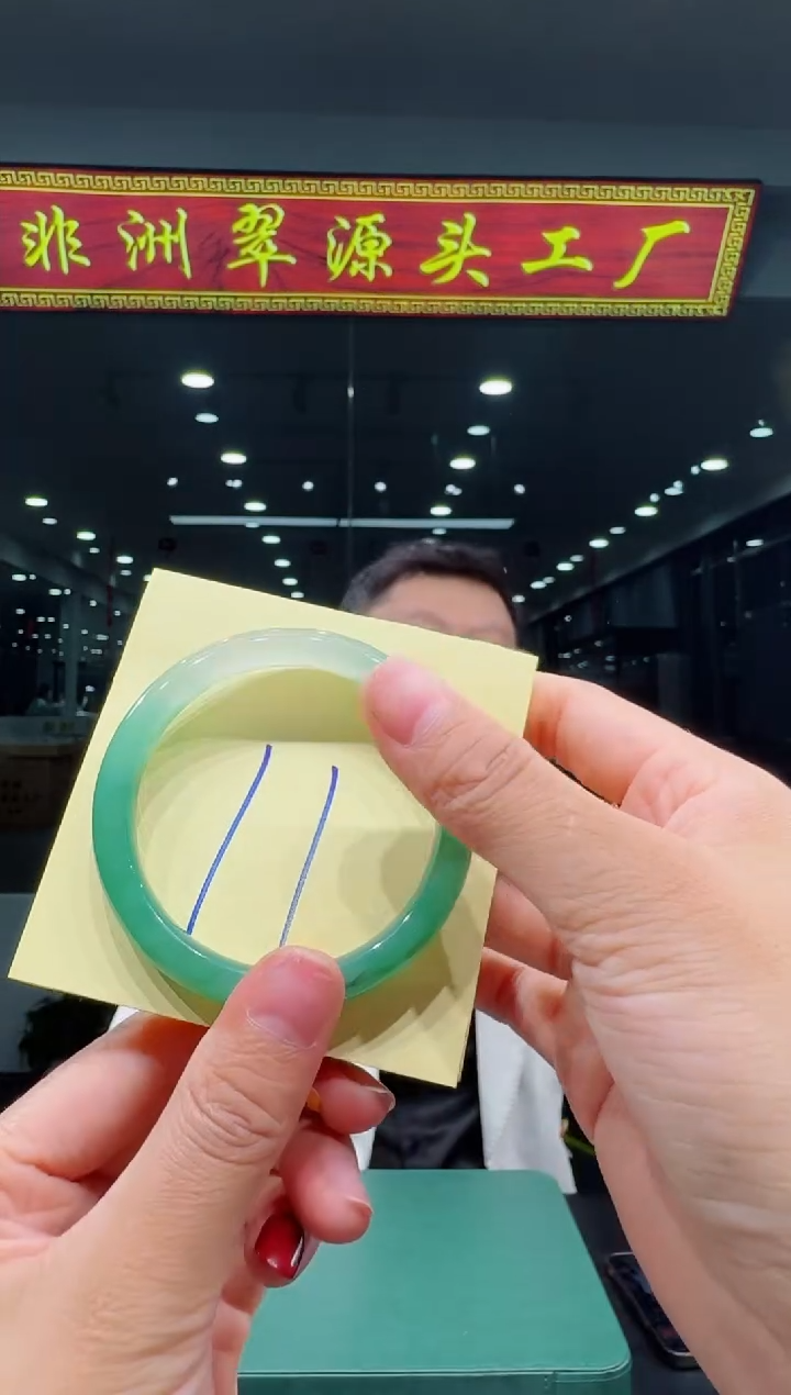 【闪购商品】石英质玉手镯未镶嵌天然A货 非洲翠 手镯（单品）