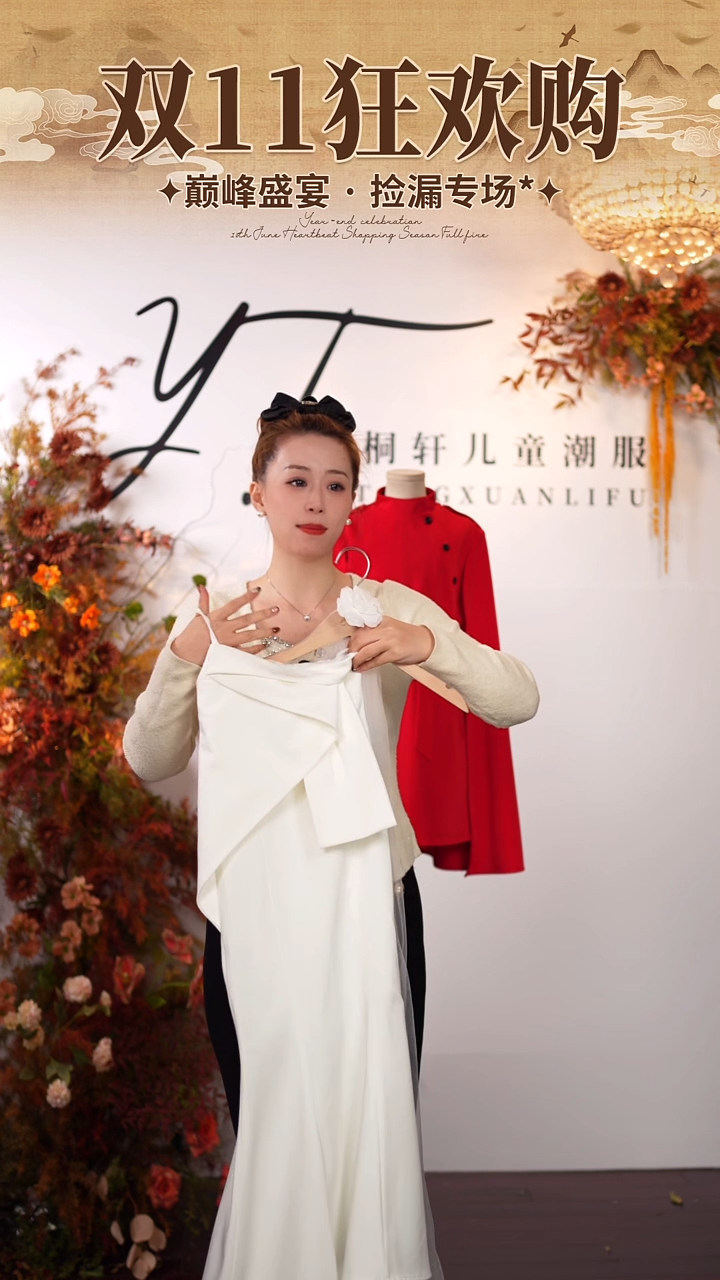 120码艺桐轩潮服样衣清仓