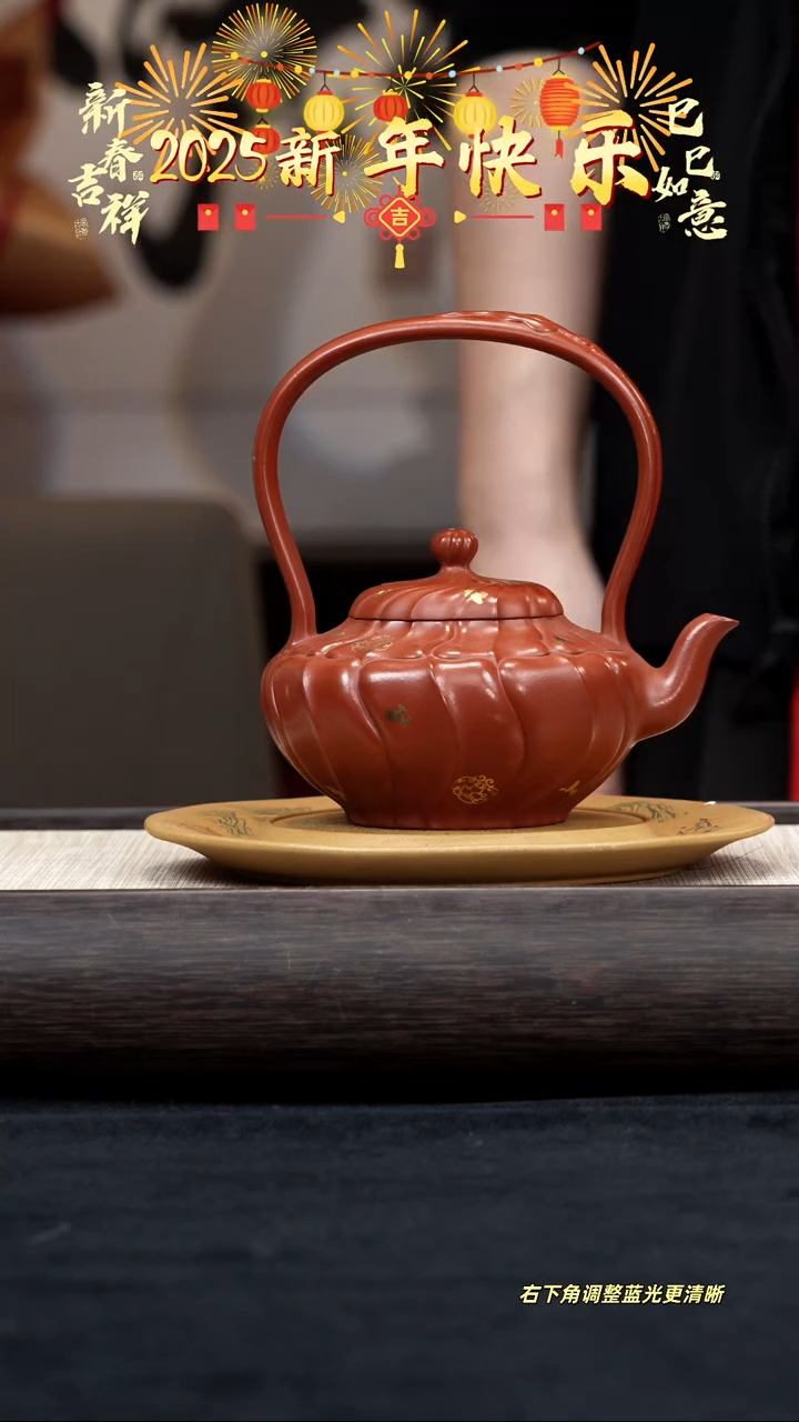 【闪购商品】紫砂茶壶【k115】菱花提梁