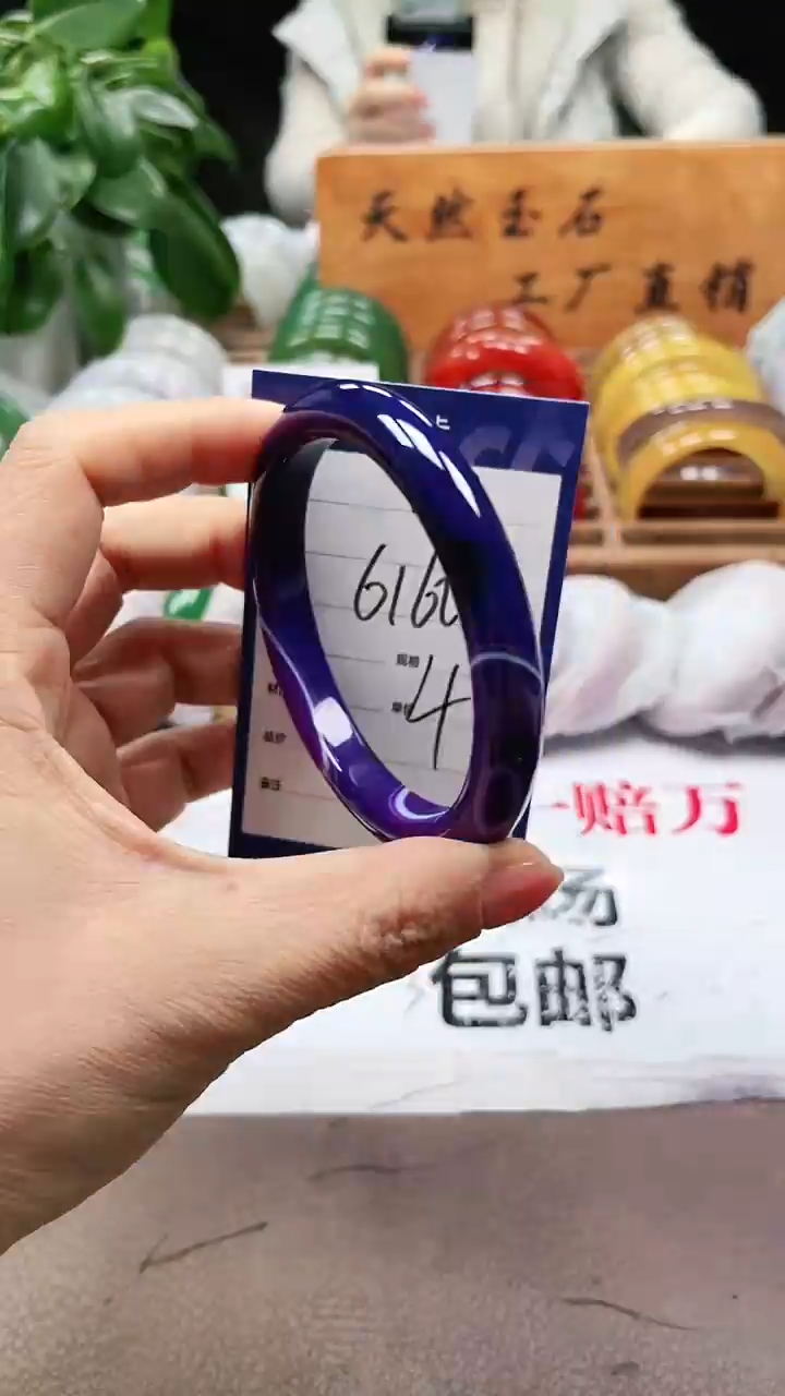 【闪购商品】玛瑙/玉髓手镯未镶嵌a130 616263多样性发货