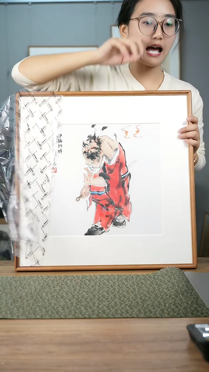 【闪购商品】书法协会会员老师带框作品-