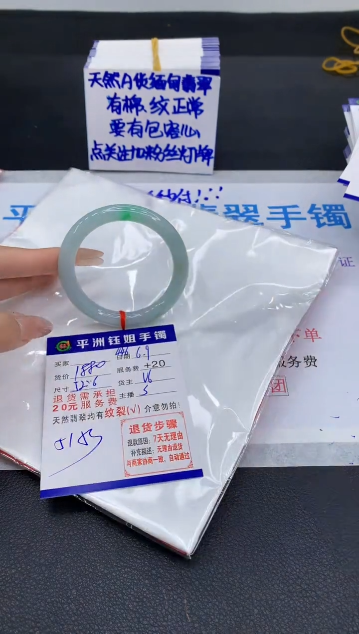 翡翠手镯未镶嵌11111111111