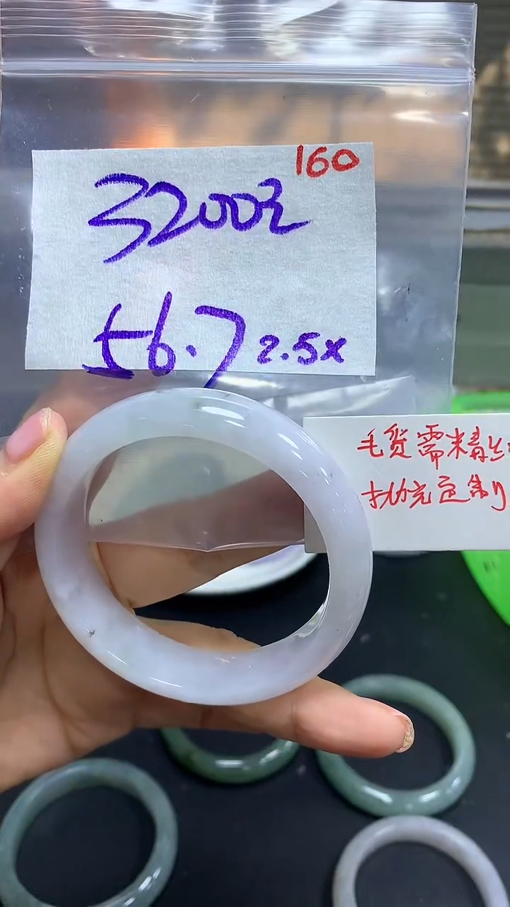 【闪购商品】定制翡翠未镶嵌毛货需精细抛光160手镯+3200元