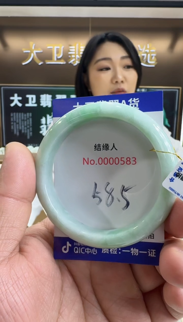 未镶嵌手镯翡翠天然缅甸a货翡翠