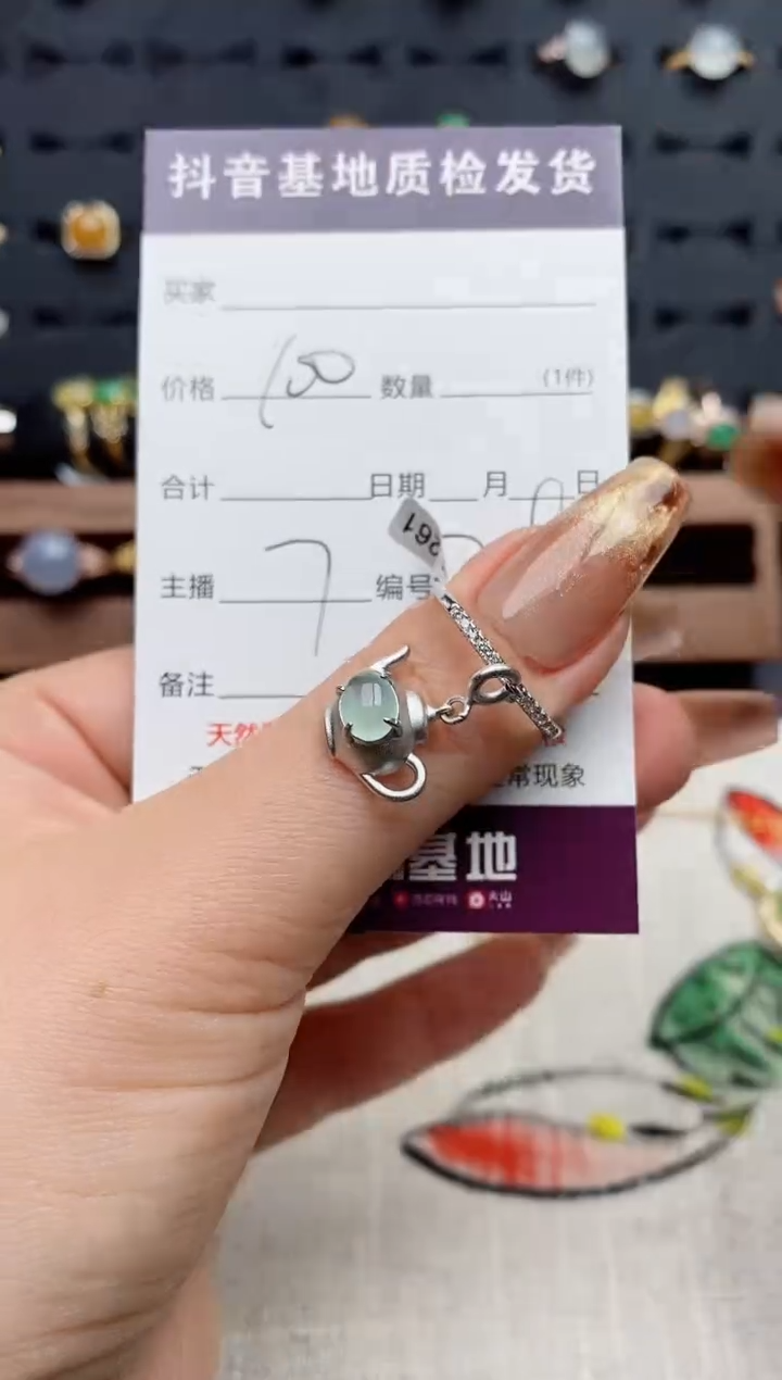 银S925镶嵌戒指翡翠.