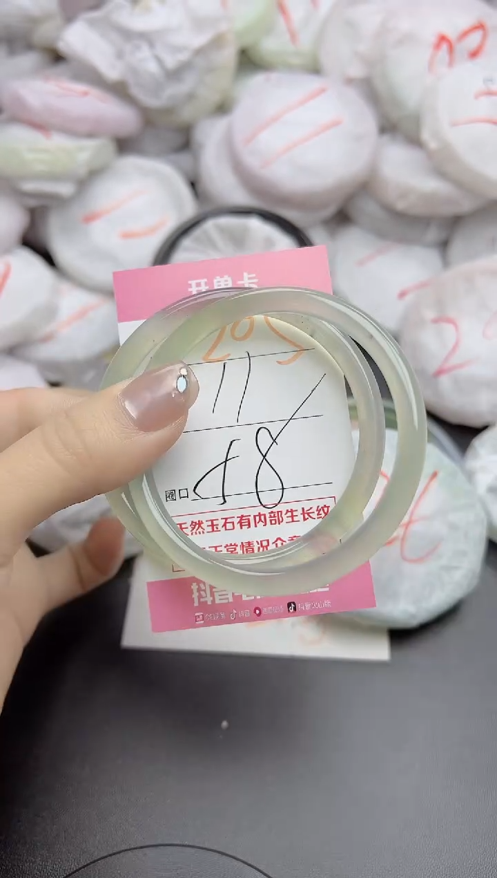 玛瑙/玉髓手镯未镶嵌205