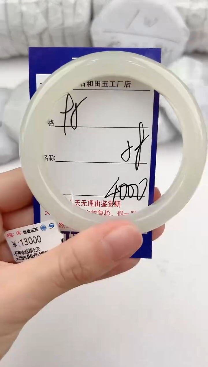 【闪购商品】和田玉手镯未镶嵌95颜色微差无瑕疵