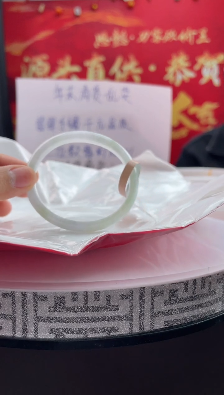 【闪购商品】翡翠手镯未镶嵌70翡翠手镯（微瑕）