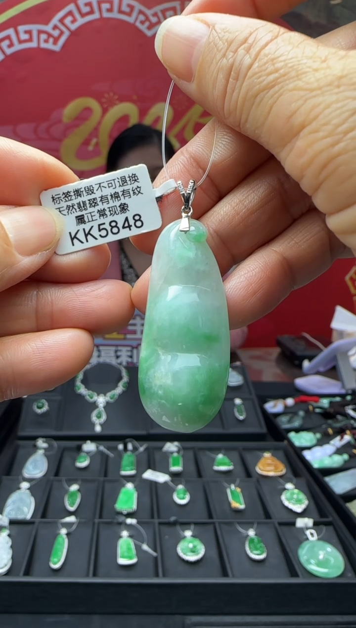 【闪购商品】翡翠18K金镶嵌颈饰KK5848富贵豆 退货扣运营费100