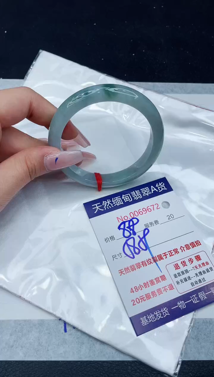 【闪购商品】翡翠手镯未镶嵌1111111111