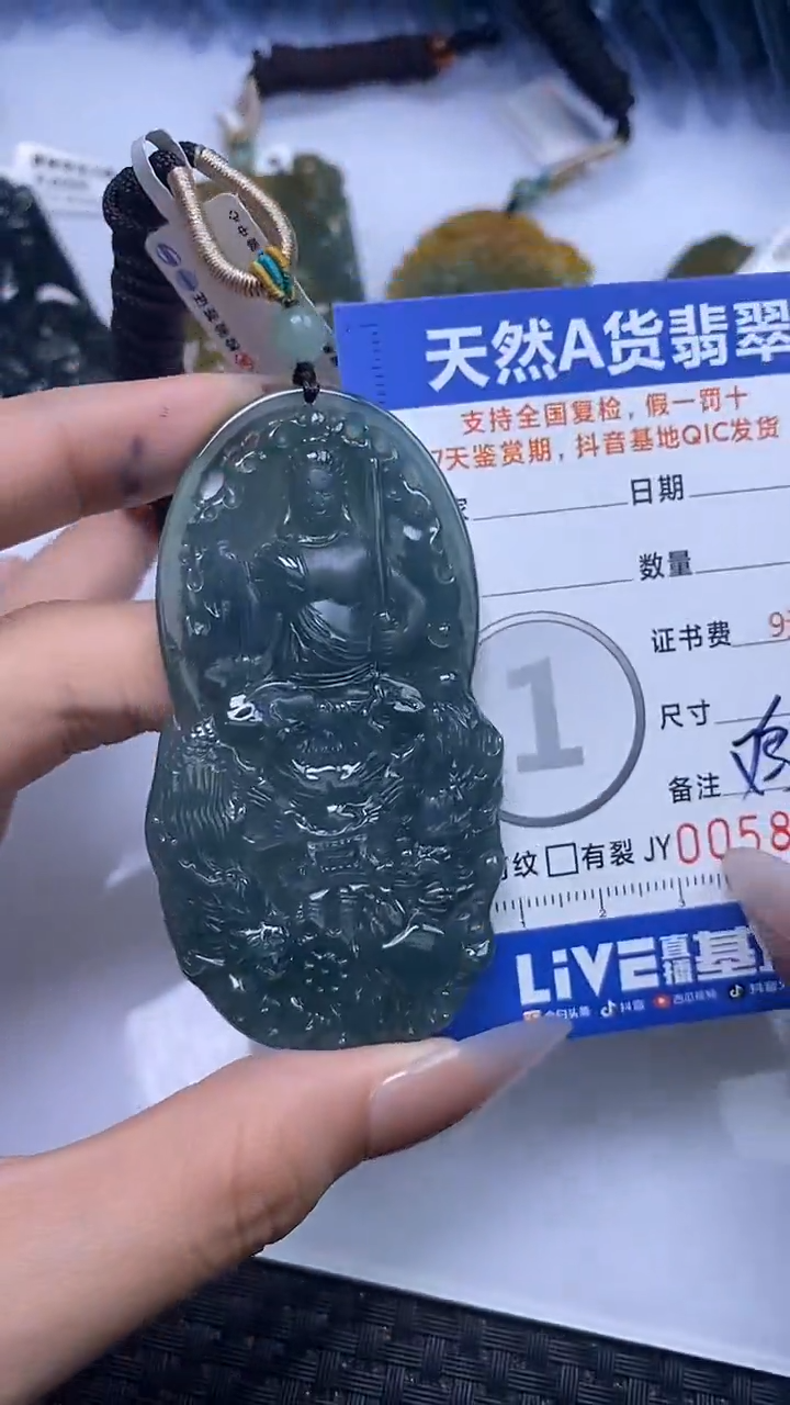 【闪购商品】翡翠颈饰未镶嵌A货翡翠8573