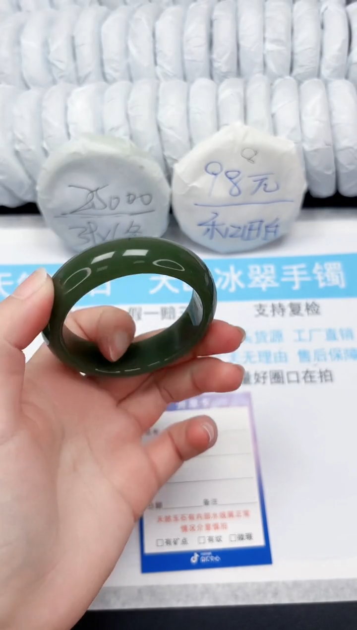 【闪购商品】石英质玉手镯未镶嵌66-53.7