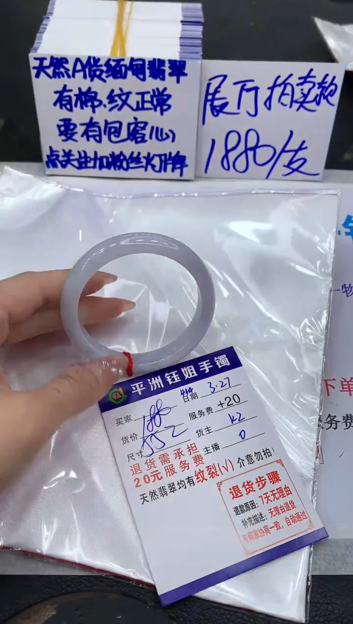 翡翠未镶嵌手镯111111111