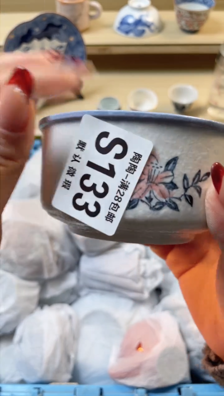 【闪购商品】杯满28包邮瓷器瓷器S133