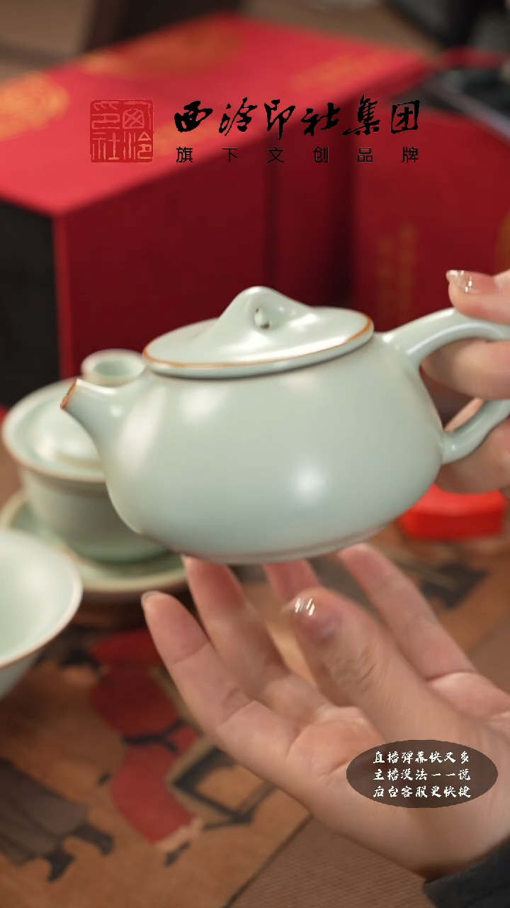 【闪购商品】其他宋式天青汝窑石瓢壶