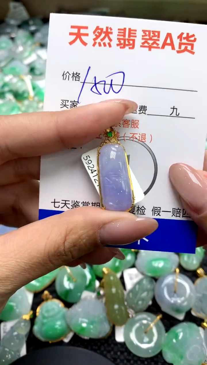 【闪购商品】翡翠颈饰18K金镶嵌111111111