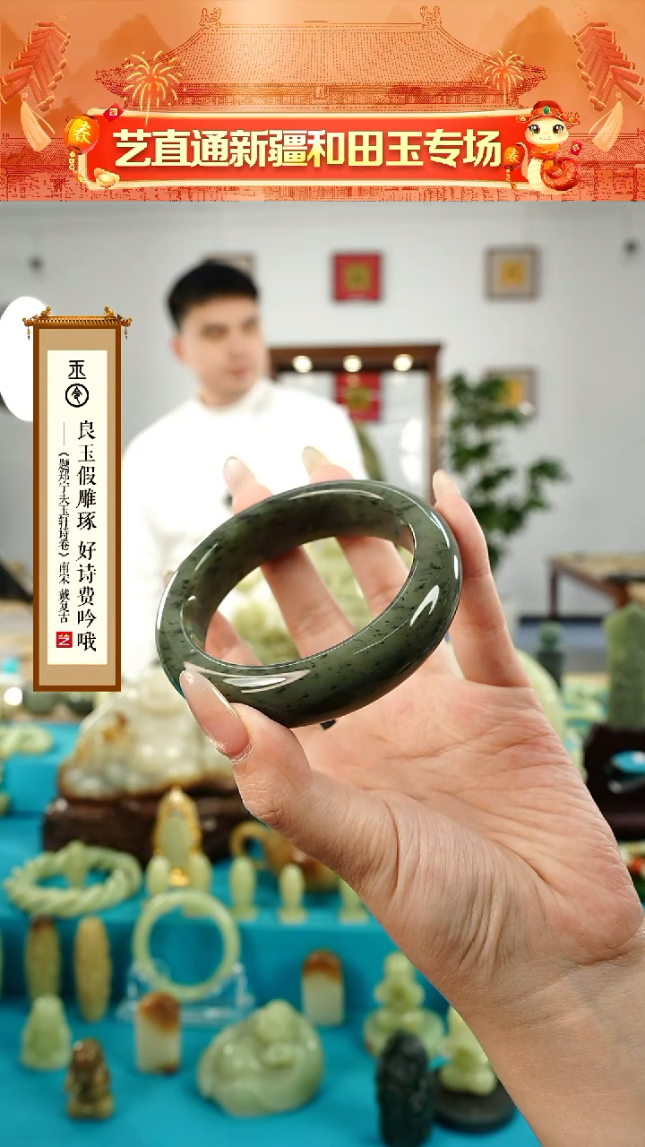 【闪购商品】和田玉挂件未镶嵌圈口约57.7mm