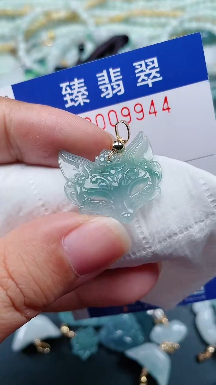 颈饰未镶嵌翡翠.0009944