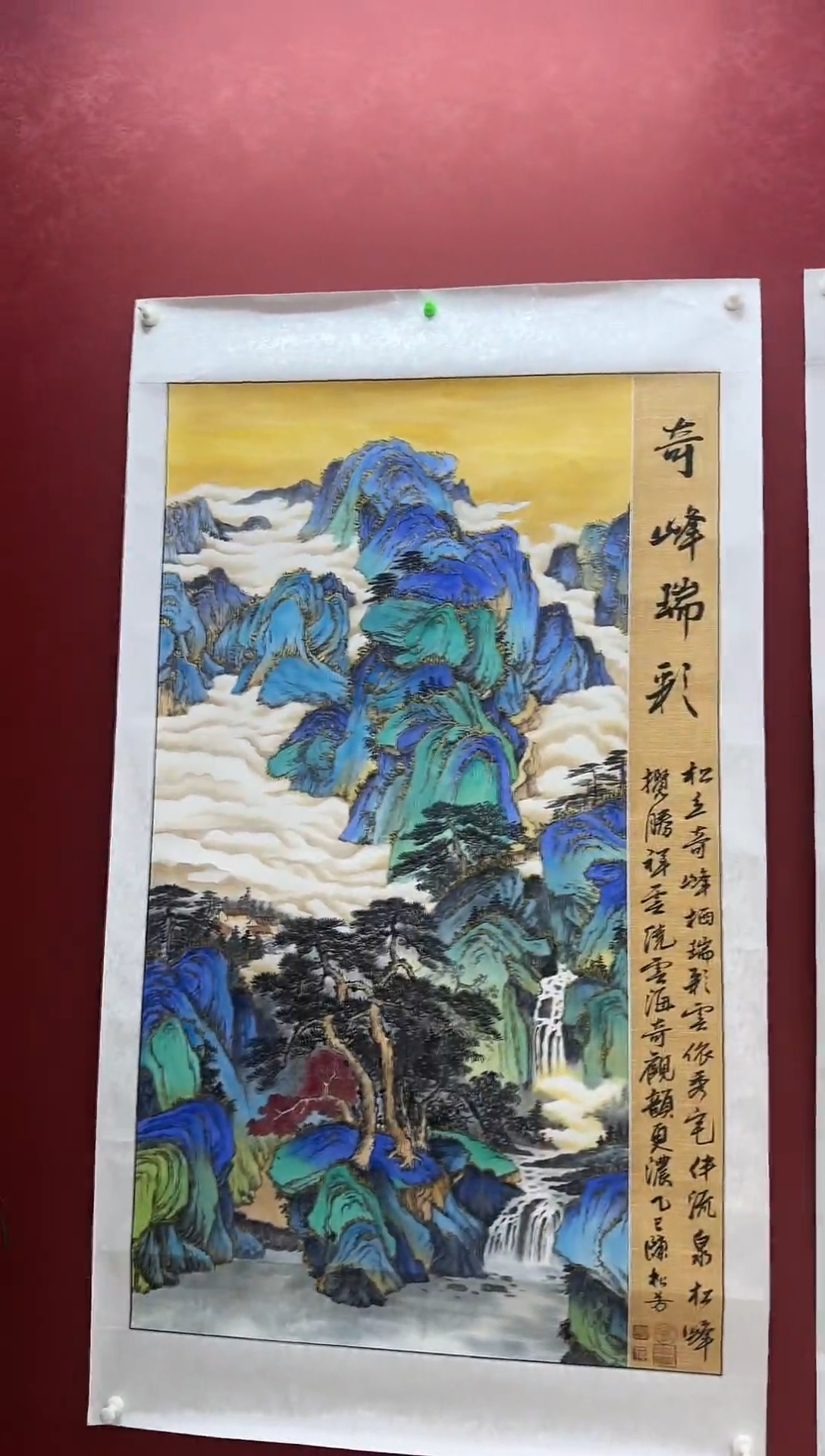 国画陈松芳老师国画金线山水系列奇峰