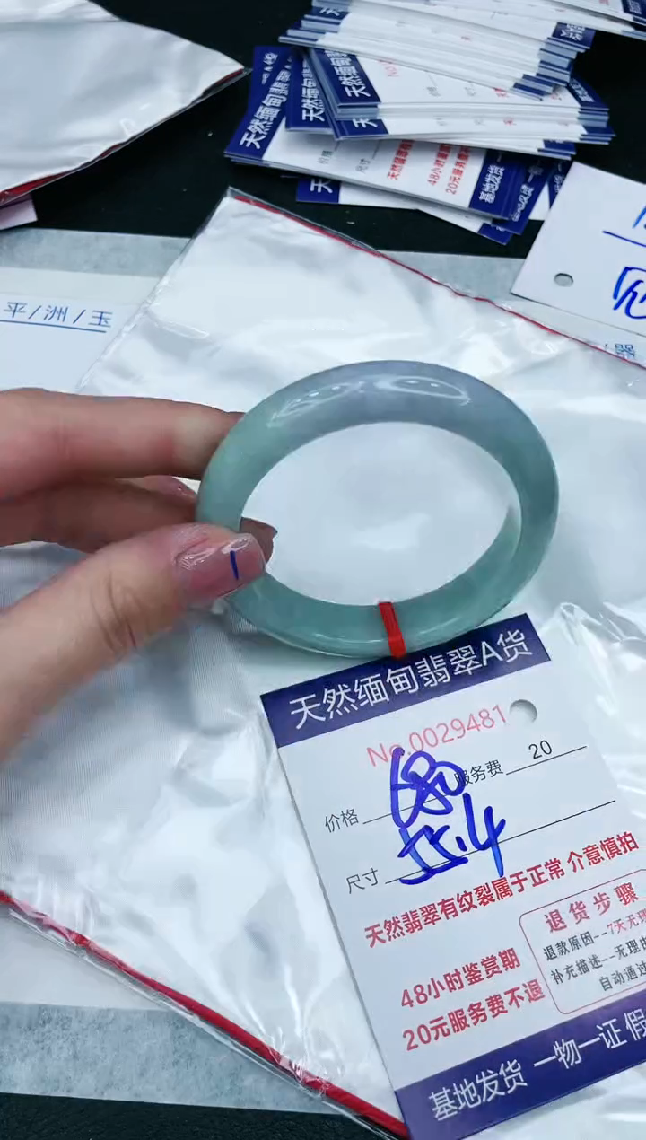 【闪购商品】翡翠手镯未镶嵌11111111111