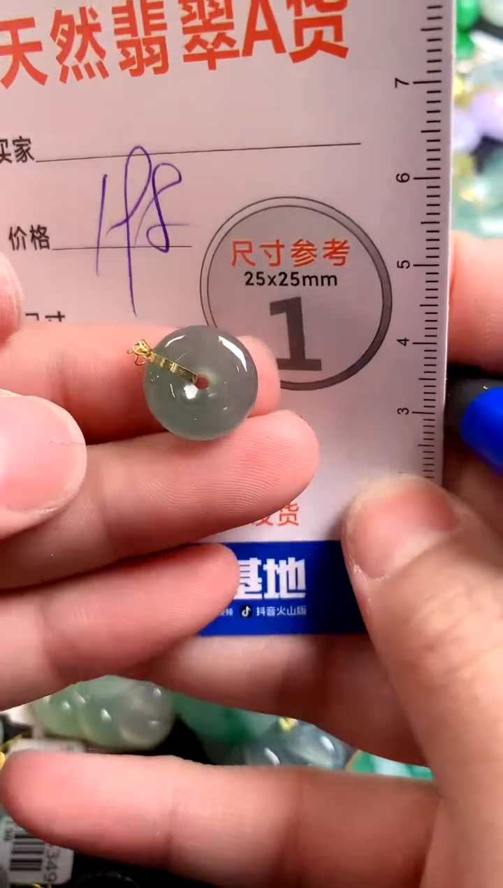 【闪购商品】翡翠颈饰18K金镶嵌0598044408