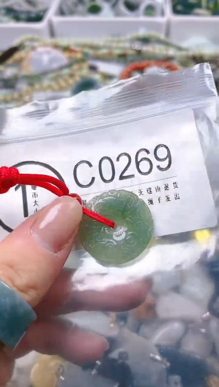 【闪购商品】翡翠颈饰未镶嵌/C/翡翠A货一图一物