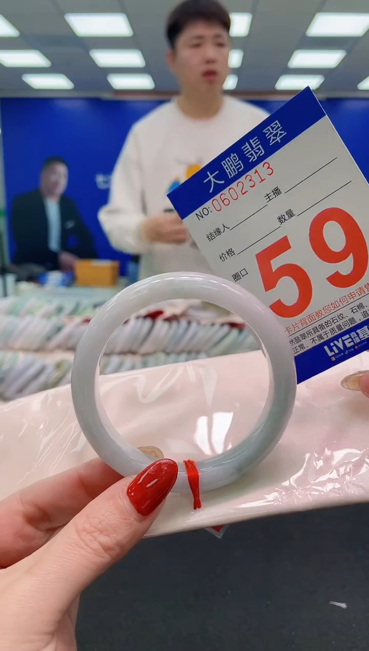 未镶嵌手镯翡翠 AAAAAAAAAA