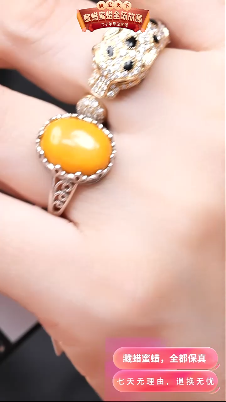 【闪购商品】蜜蜡颈饰银S925镶嵌3668天然蜜蜡琥珀假一罚四