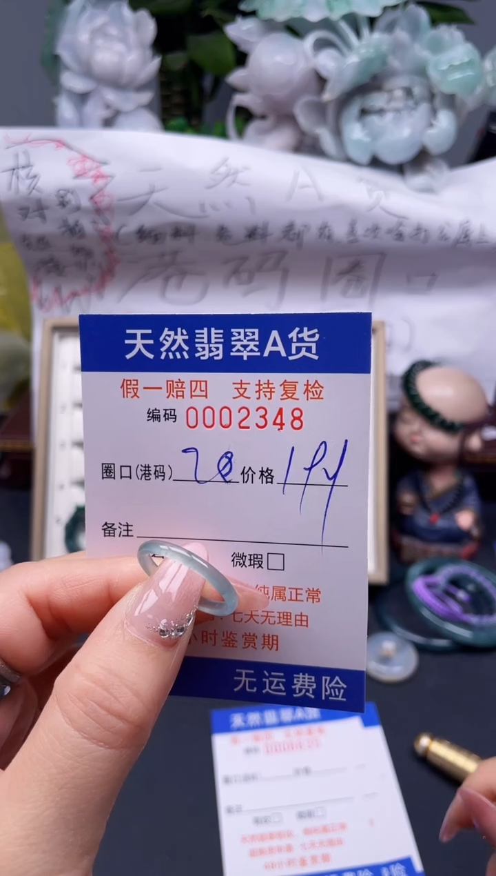 【闪购商品】翡翠戒指未镶嵌20*2348........
