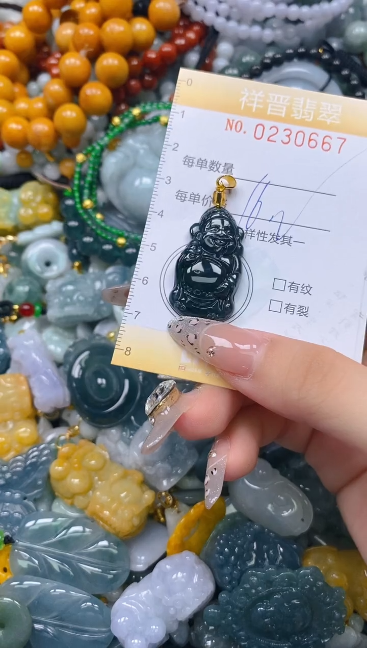 颈饰未镶嵌翡翠闪购0230667多样性发其一
