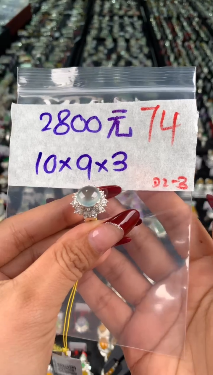【闪购商品】定制翡翠未镶嵌毛货需精细抛光