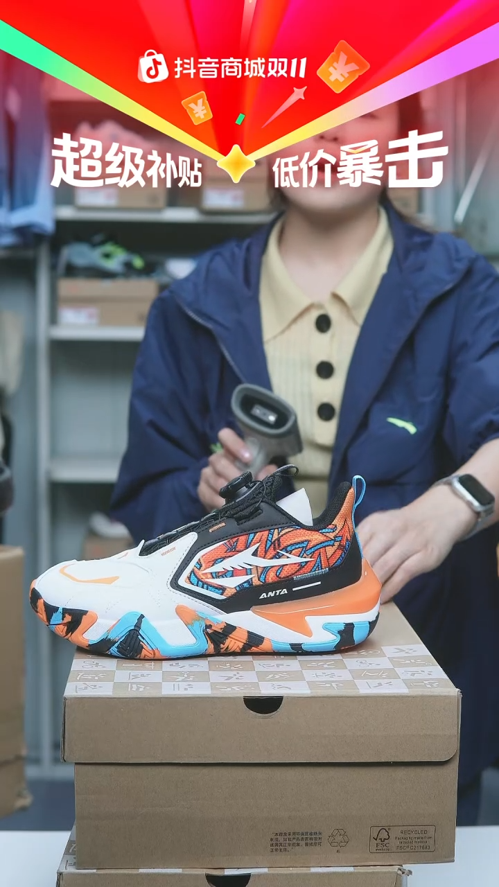 EVA闪购安踏儿童断码孤品：36