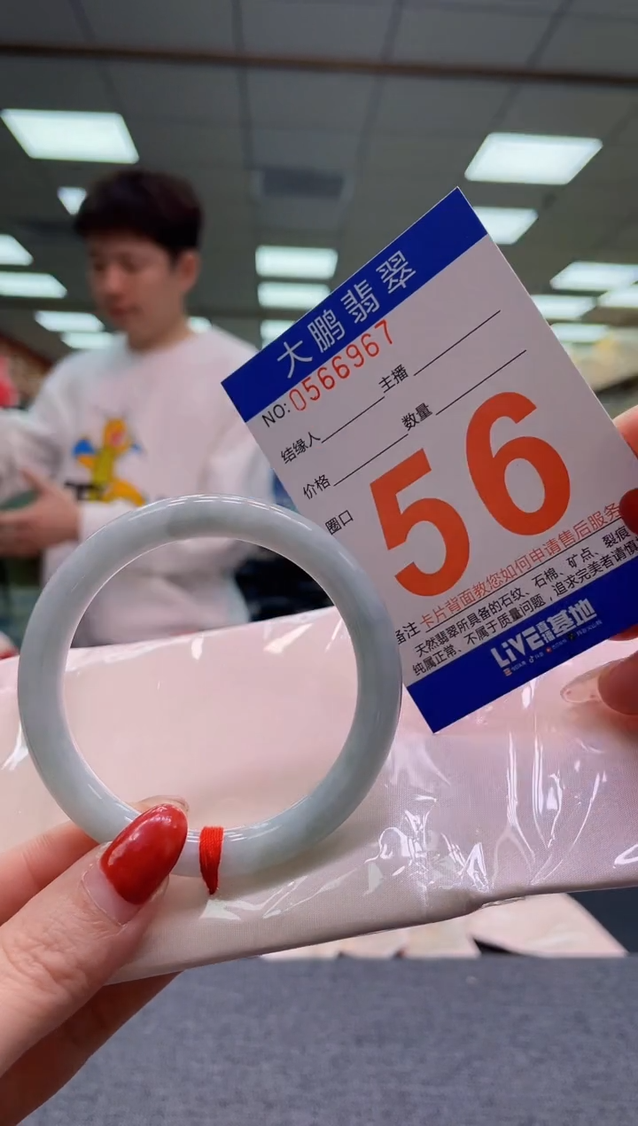 未镶嵌手镯翡翠AAAAAAAA