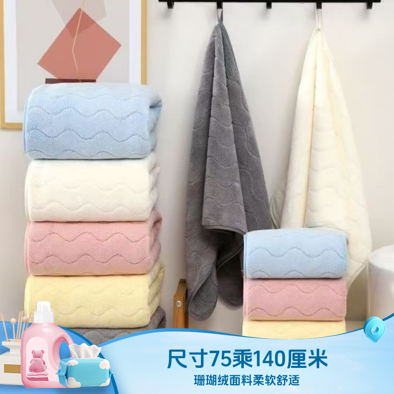 柔软吸水速干大浴巾家用洗澡亲肤男女情侣适用超柔