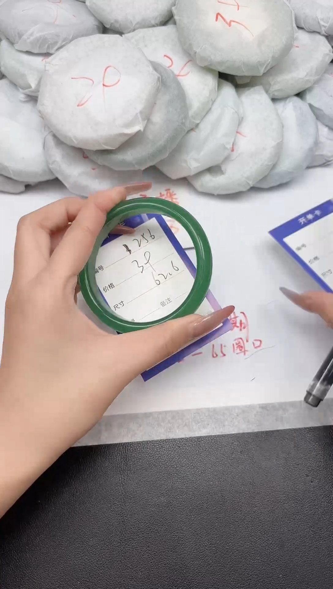 非金属无256-62.6