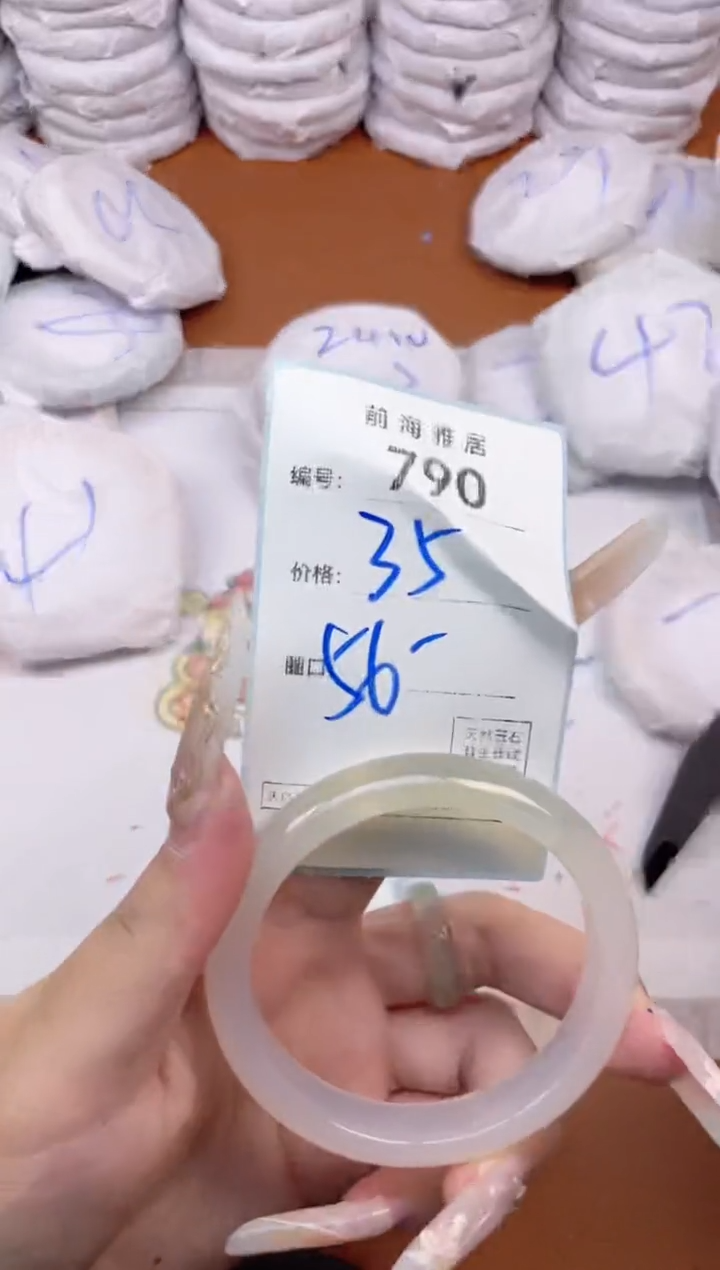 【闪购商品】玛瑙/玉髓手镯未镶嵌790