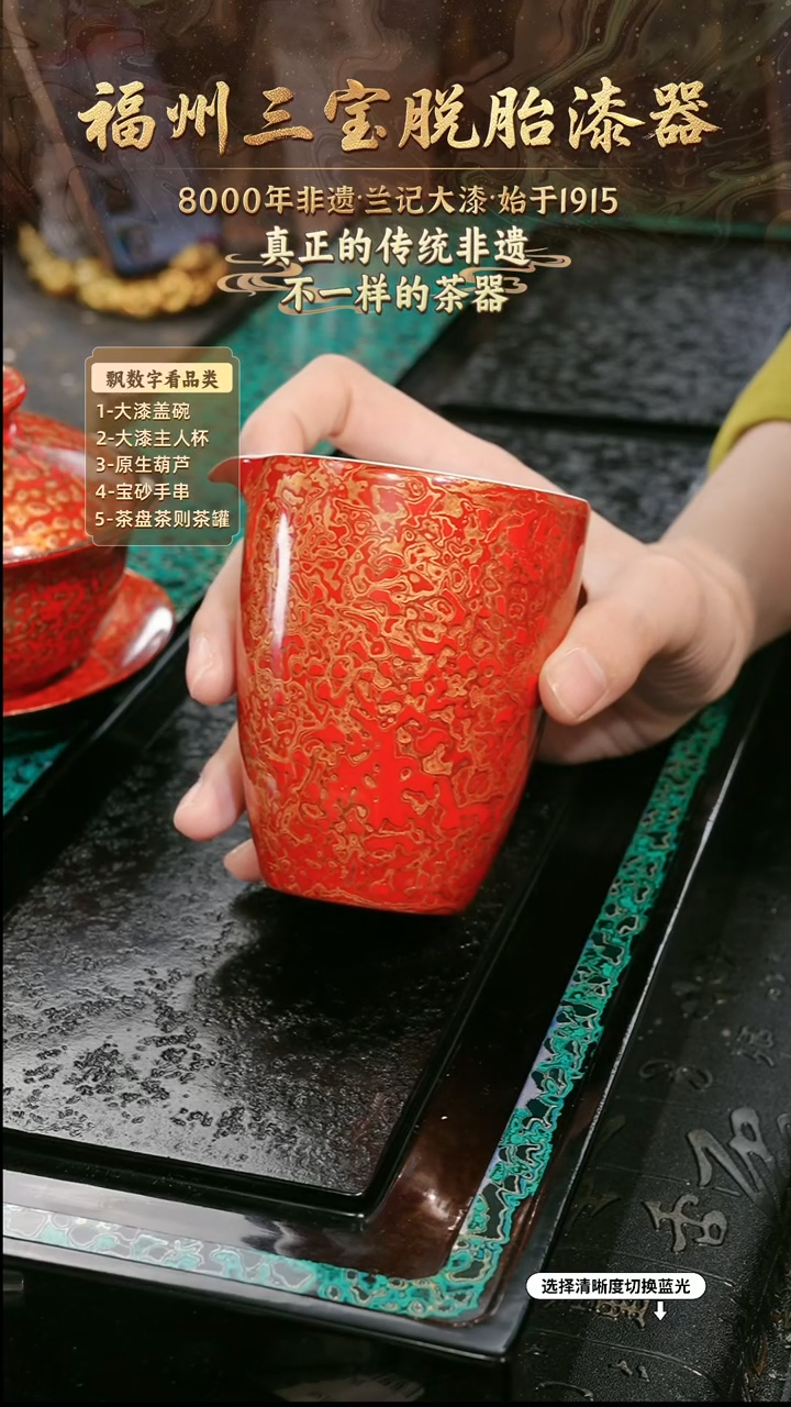 兰记手工漆器-一物一拍 以商品图片为主